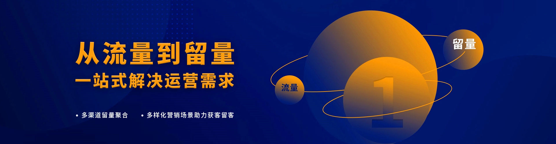 定海信息流优化师