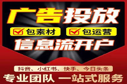 百度竞价案例：打造爆款广告