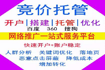 案例解析：百度推广排名提升的五大关键点