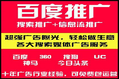 探索关键词竞价排名的成功之路：企业案例研究